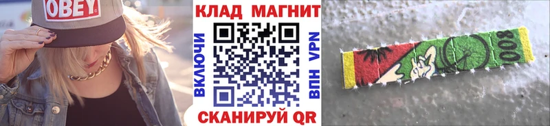 Где купить Минеральные Воды СОЛЬ Галлюциногенные грибы ГАШ Конопля COCAIN Меф мяу мяу