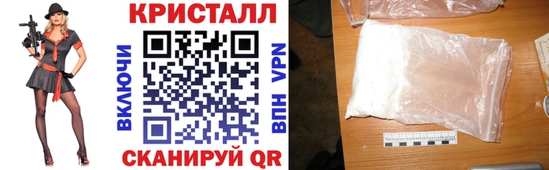 АМФЕТАМИН Розовый Минеральные Воды