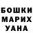 APVP Соль nyahpahshi