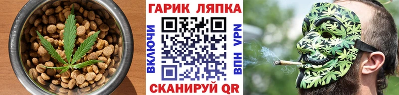 кракен рабочий сайт  Минеральные Воды  Печенье с ТГК марихуана 
