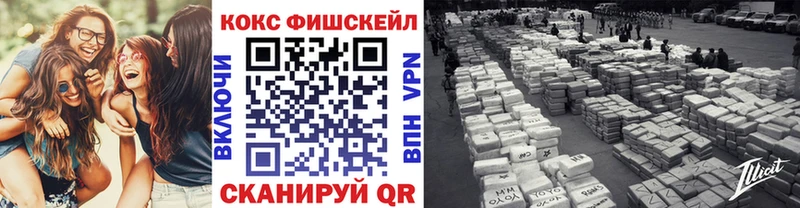 COCAIN Эквадор Минеральные Воды