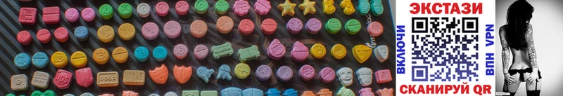 KRAKEN зеркало Минеральные Воды Ecstasy круглые