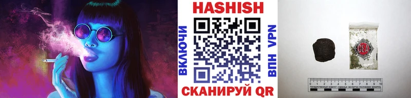 Гашиш 40% ТГК  Минеральные Воды 
