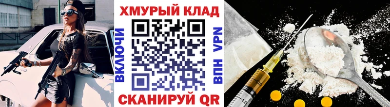 купить  цена  Минеральные Воды  Героин Heroin 