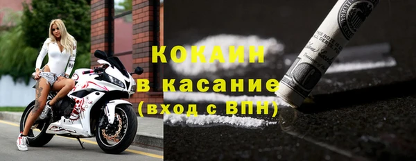 спайс Армянск