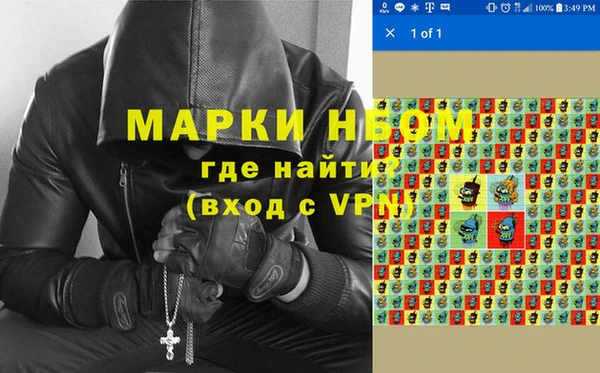 спайс Армянск