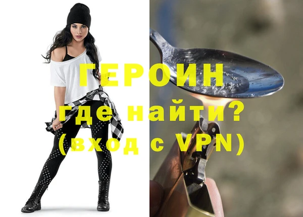 спайс Армянск