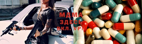 метадон Арсеньев