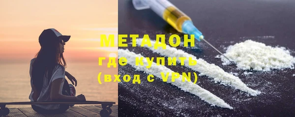 метадон Арсеньев