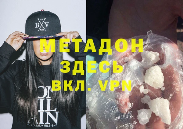 метадон Арсеньев
