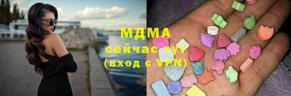 спайс Армянск