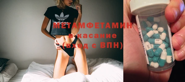 спайс Армянск