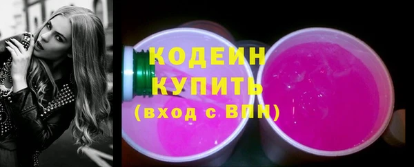 метадон Арсеньев