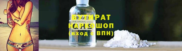 спайс Армянск