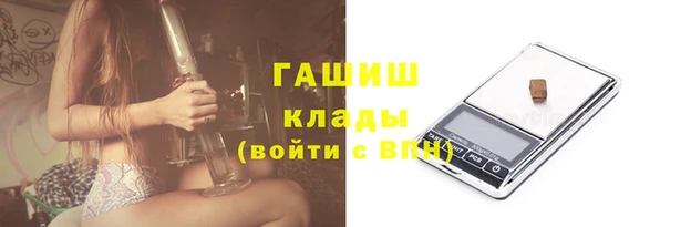 каннабис Аркадак