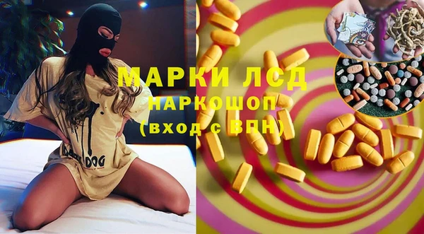 спайс Армянск