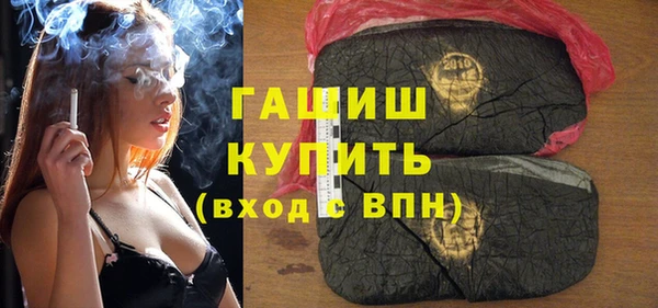 метадон Арсеньев