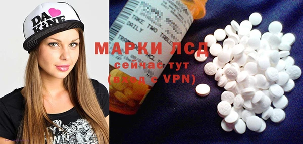 метадон Арсеньев