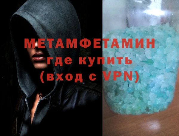 ГАЛЛЮЦИНОГЕННЫЕ ГРИБЫ Покровск