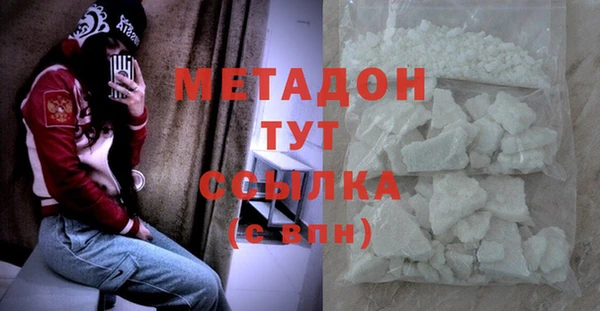 метадон Арсеньев