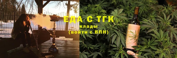 каннабис Аркадак