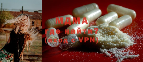 метадон Арсеньев