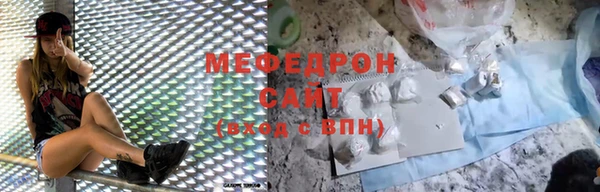 спайс Армянск