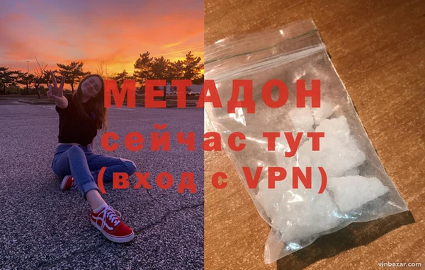 спайс Армянск