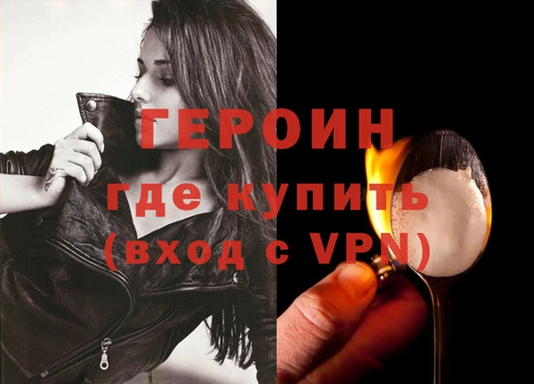 метадон Арсеньев