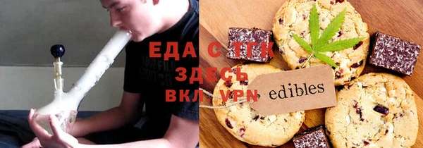 каннабис Аркадак