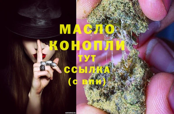 спайс Армянск
