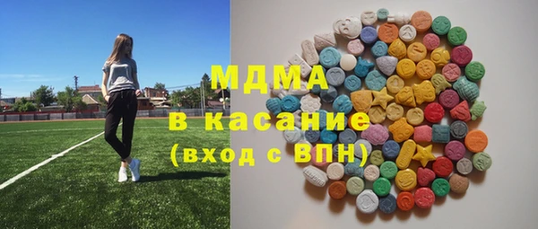 метадон Арсеньев