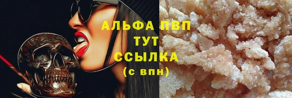метадон Арсеньев