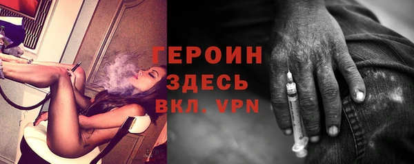 спайс Армянск