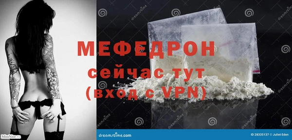 спайс Армянск