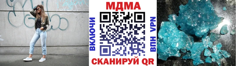 МДМА молли  Минеральные Воды 