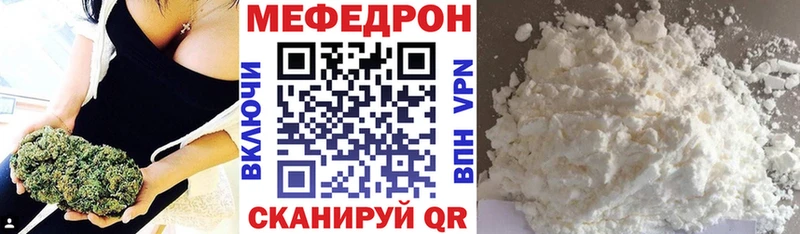 дарнет шоп  blacksprut ONION  Меф мяу мяу  Минеральные Воды 