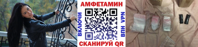 МЕТАМФЕТАМИН Декстрометамфетамин 99.9%  купить наркотик  Минеральные Воды 