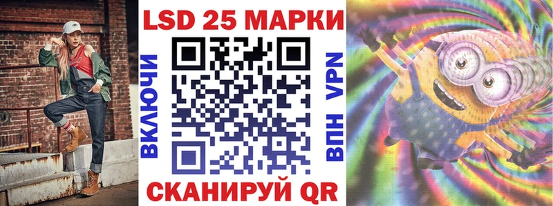 мориарти какой сайт  купить наркотик  Минеральные Воды  Наркотические марки 1500мкг 