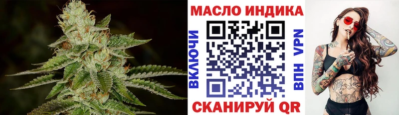 магазин продажи наркотиков  Минеральные Воды  ТГК гашишное масло 