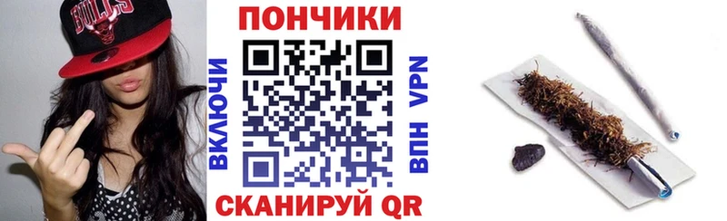 что такое наркотик  Минеральные Воды  МАРИХУАНА OG Kush 